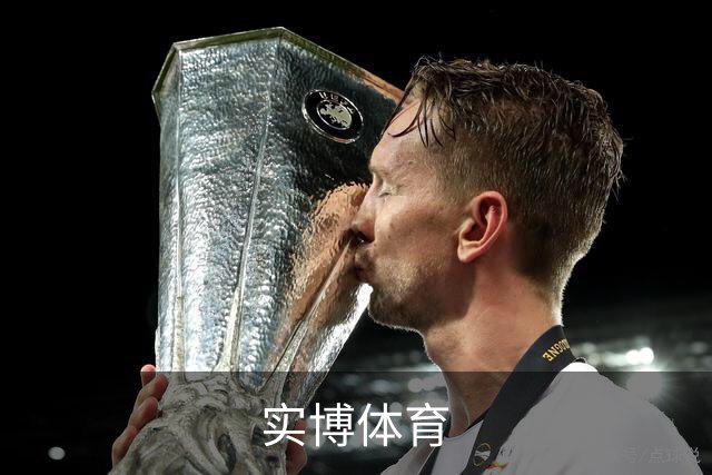 实博体育公司简介图片